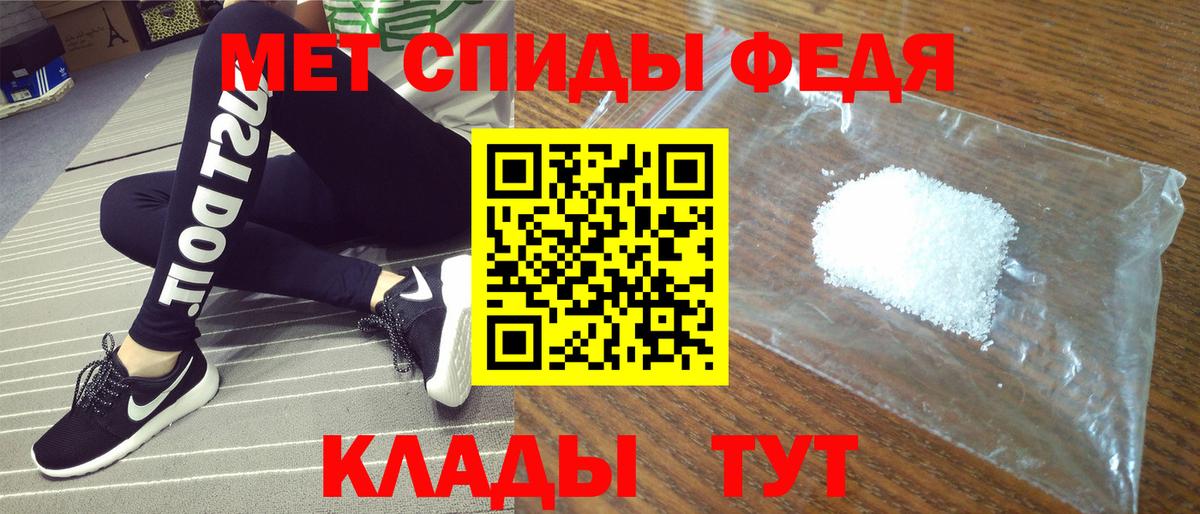 Кашира  Амфетамин VHQ  Amphetamine  Вход с VPN 