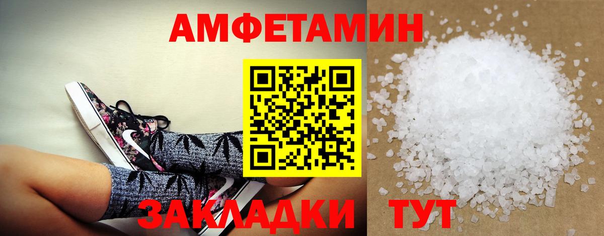 АМФ Premium Кашира