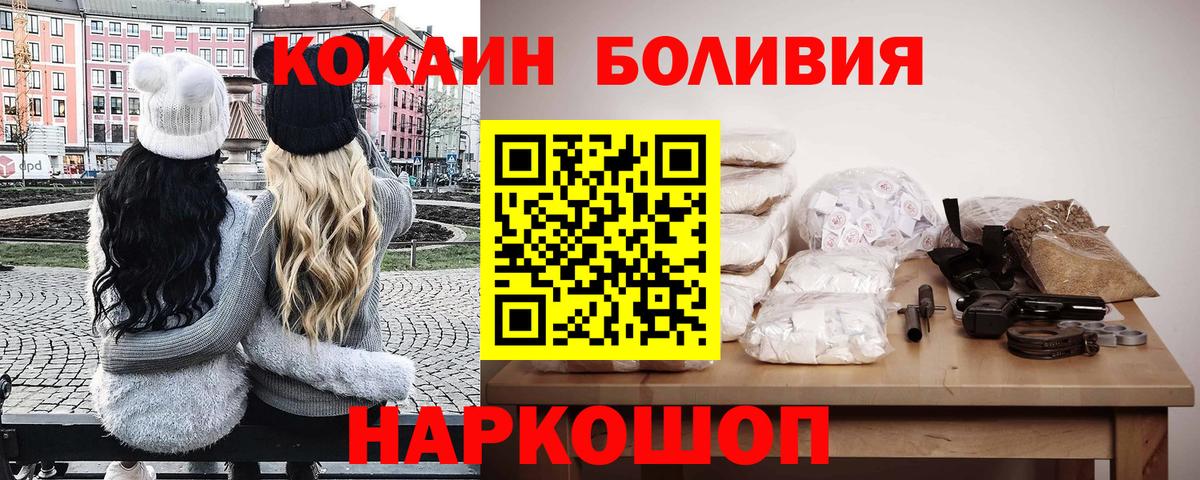 Кокаин 98%  Кокаин  Кокаин VHQ  Кашира  Вход с VPN 