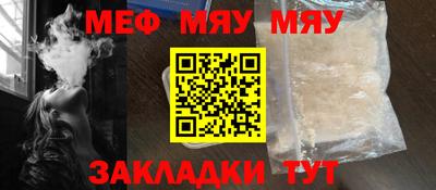 прущий лед Коммунар