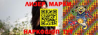 прущий лед Коммунар