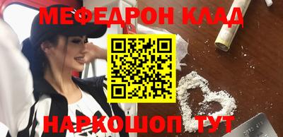 прущий лед Коммунар