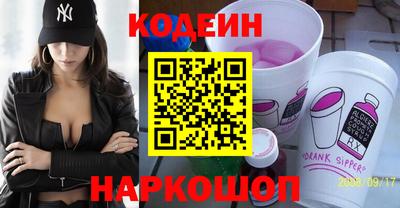 спиды Комсомольск-на-Амуре