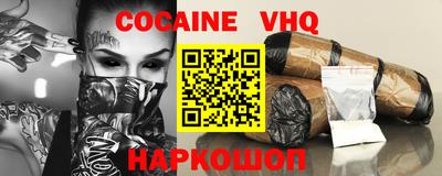 кокс Конаково