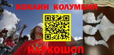 прущий лед Коммунар