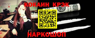 прущий лед Коммунар