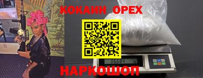 кокс Конаково