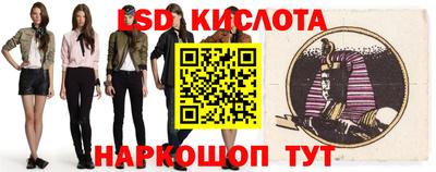 прущий лед Коммунар