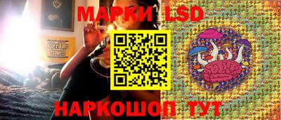 прущий лед Коммунар