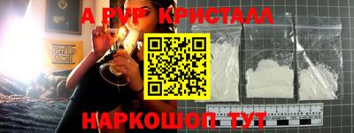прущий лед Коммунар