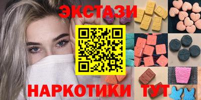 прущий лед Коммунар