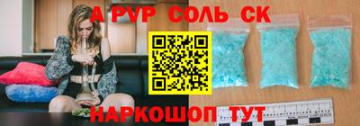 кокс Конаково