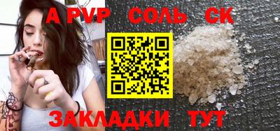 кокс Конаково