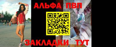 прущий лед Коммунар