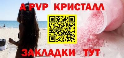 прущий лед Коммунар
