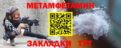 спиды Комсомольск-на-Амуре