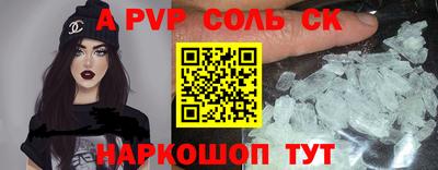 кокс Конаково