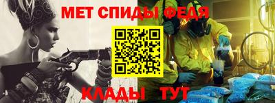 спиды Комсомольск-на-Амуре