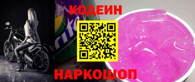 прущий лед Коммунар