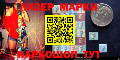 прущий лед Коммунар