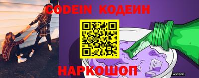 кокс Конаково