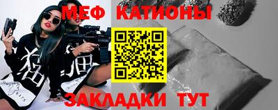 прущий лед Коммунар