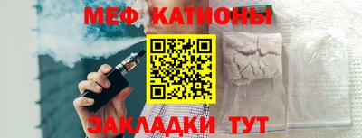прущий лед Коммунар