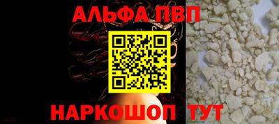 спиды Комсомольск-на-Амуре