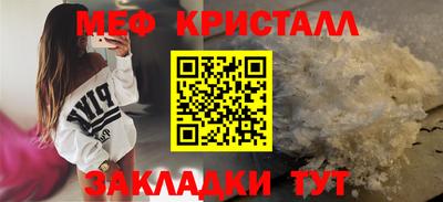 спиды Комсомольск-на-Амуре