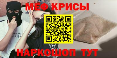 прущий лед Коммунар