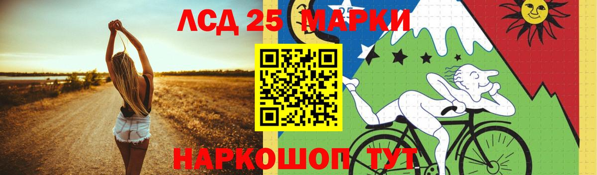 Кашира  Лсд 25 экстази кислота  Вход с VPN  ЛСД экстази  ЛСД экстази ecstasy 