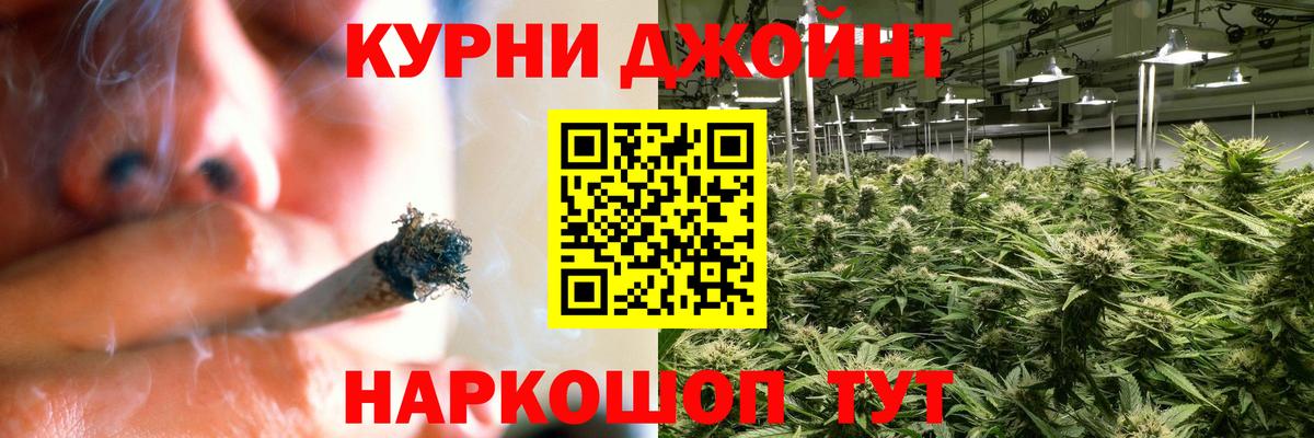 Бошки марихуана AK-47  Бошки Шишки планчик  Вход с VPN  Кашира  Марихуана конопля 
